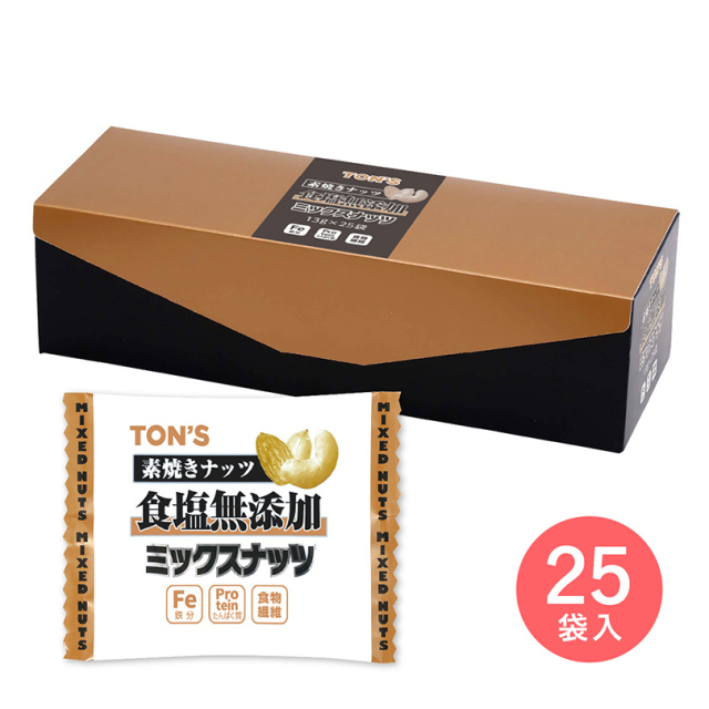 ギフト・贈り物 商品一覧｜東洋ナッツ食品公式 TON'S