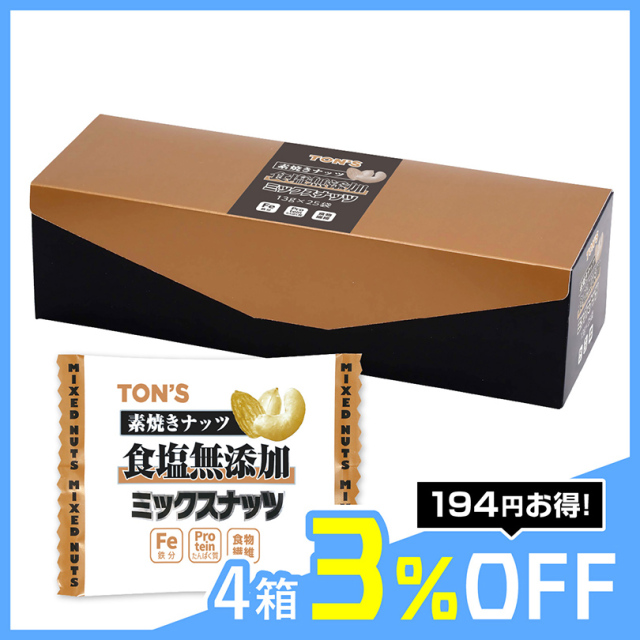 ポーション