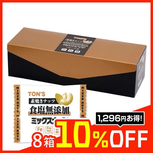 ポーション