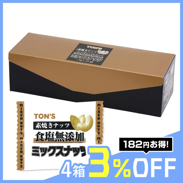 ポーション