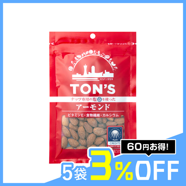 塩味