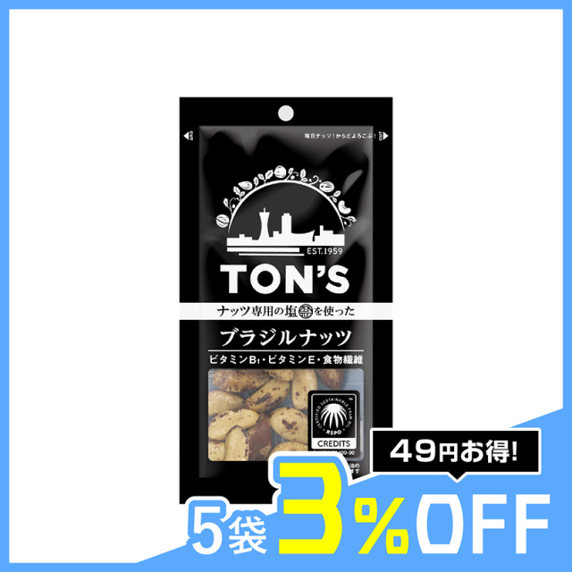 TON'Sブラジルナッツ