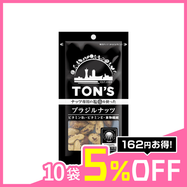 TON'Sブラジルナッツ