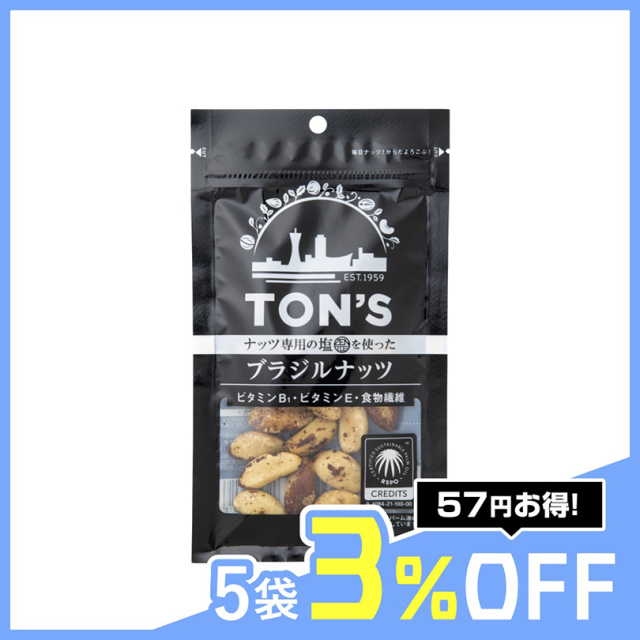 ナッツのTCG専用 TON'S ブラジルナッツ 【塩味】【ナッツ】“ナッツ＆ドライフルーツ