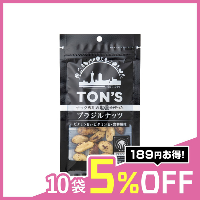 塩味　その他