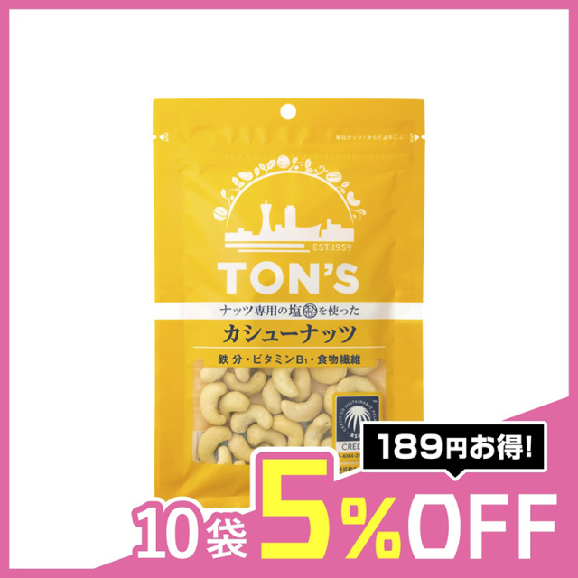 TON'S カシューナッツ 【塩味】【ナッツ】“ナッツ＆ドライ