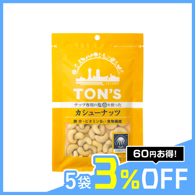 塩味
