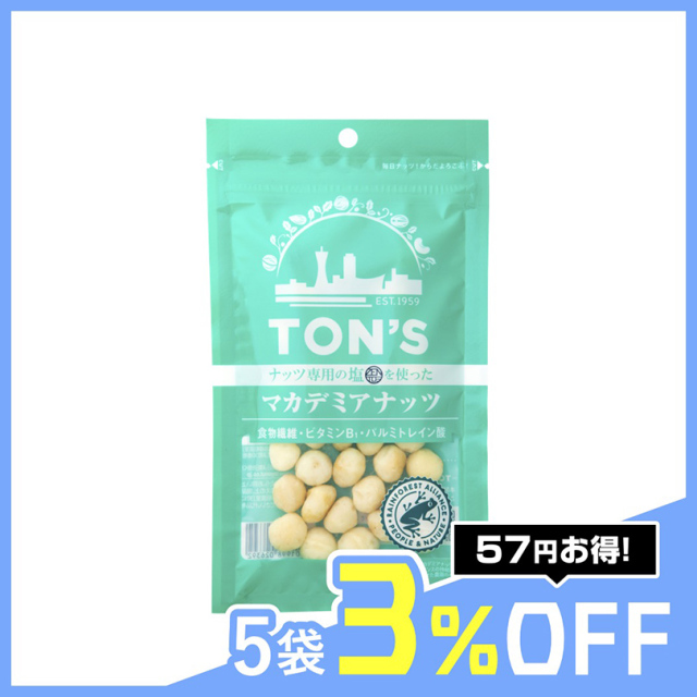 TON'S マカデミアナッツ （マカダミアナッツ） 【塩味】【ナッツ