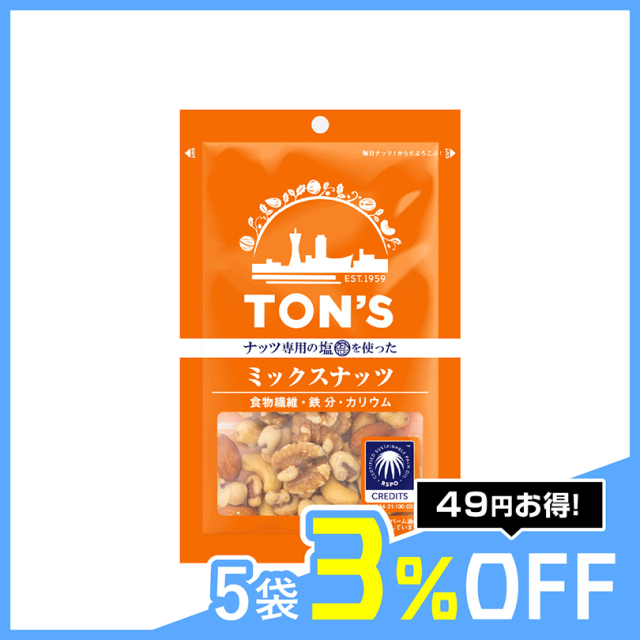 TON'Sミックスナッツ