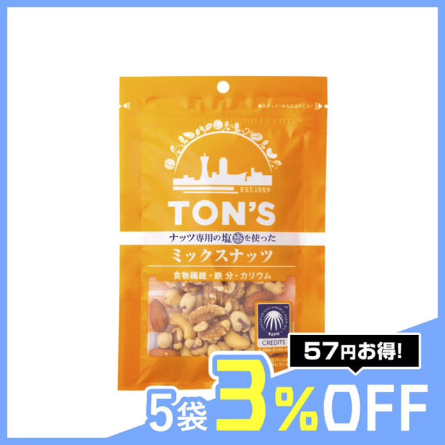 塩味　その他