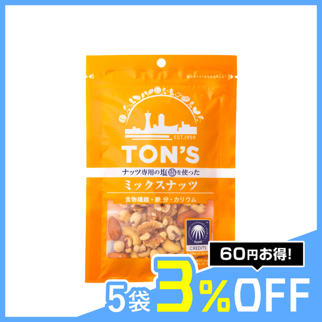 塩味