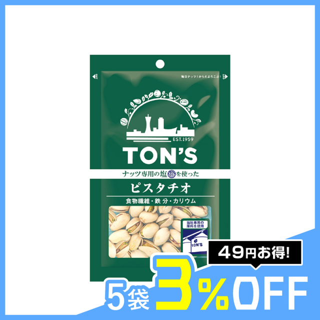 TON'Sピスタチオ