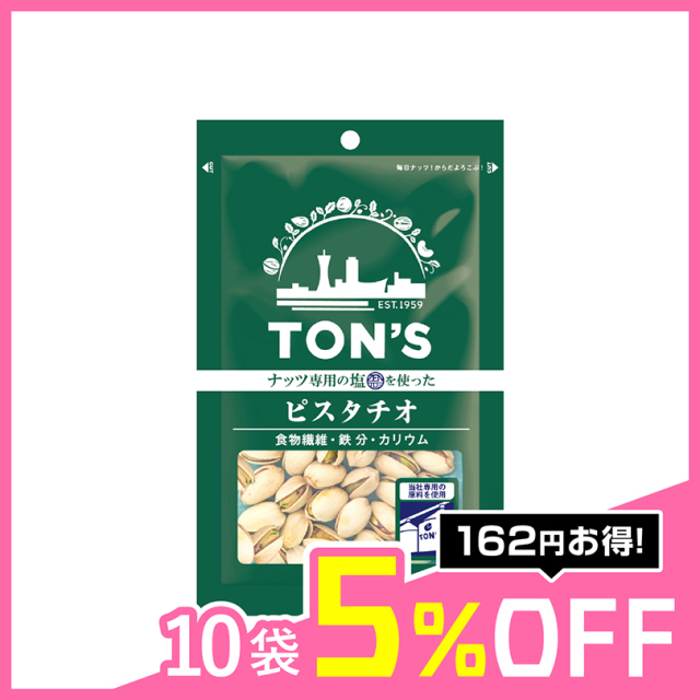 TON'Sピスタチオ