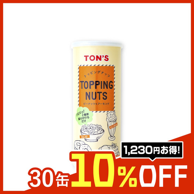 トッピングミックス 120g 【食材・製菓材用ナッツ】“ナッツ＆ドライ