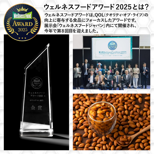 定期便】 発芽アーモンド 3箱 【GABA】“ナッツ＆ドライフルーツ 通販