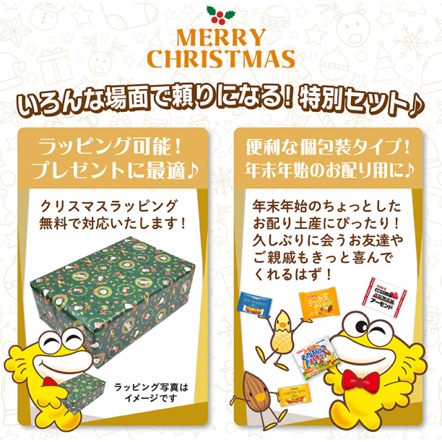 クリスマススバラエティグッズセット クリスマス】150cm 小さく分割セットツリー トイザらス限定 | おもちゃ