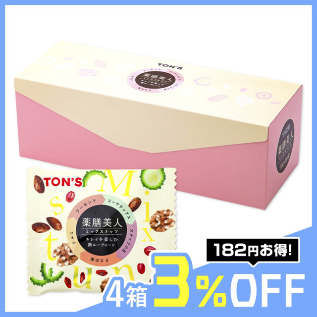 ポーション