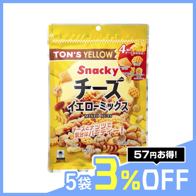 ミックスナッツ