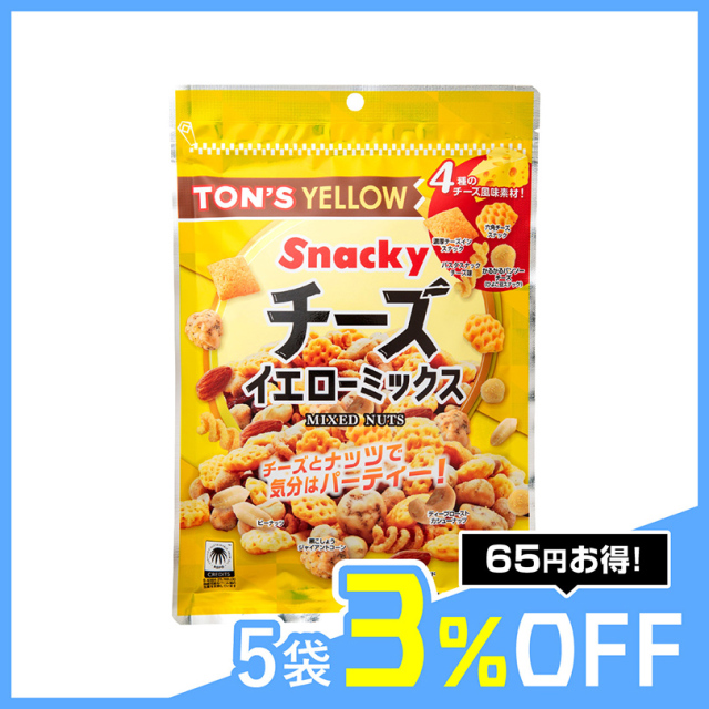ミックスナッツ