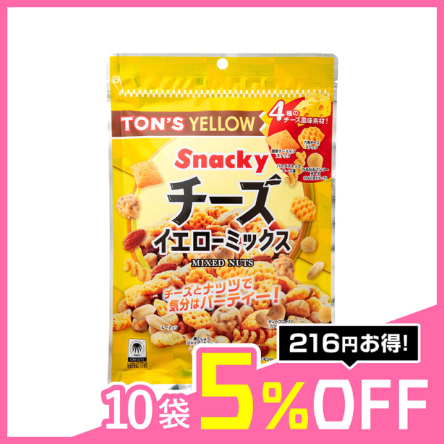 ミックスナッツ