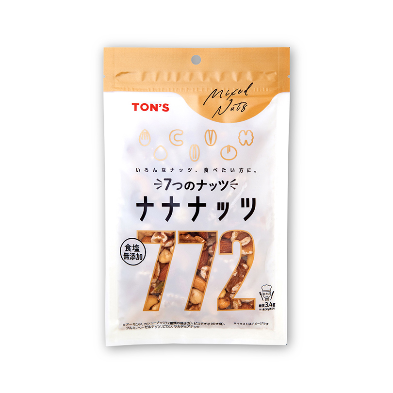 食塩無添加ナナナッツ