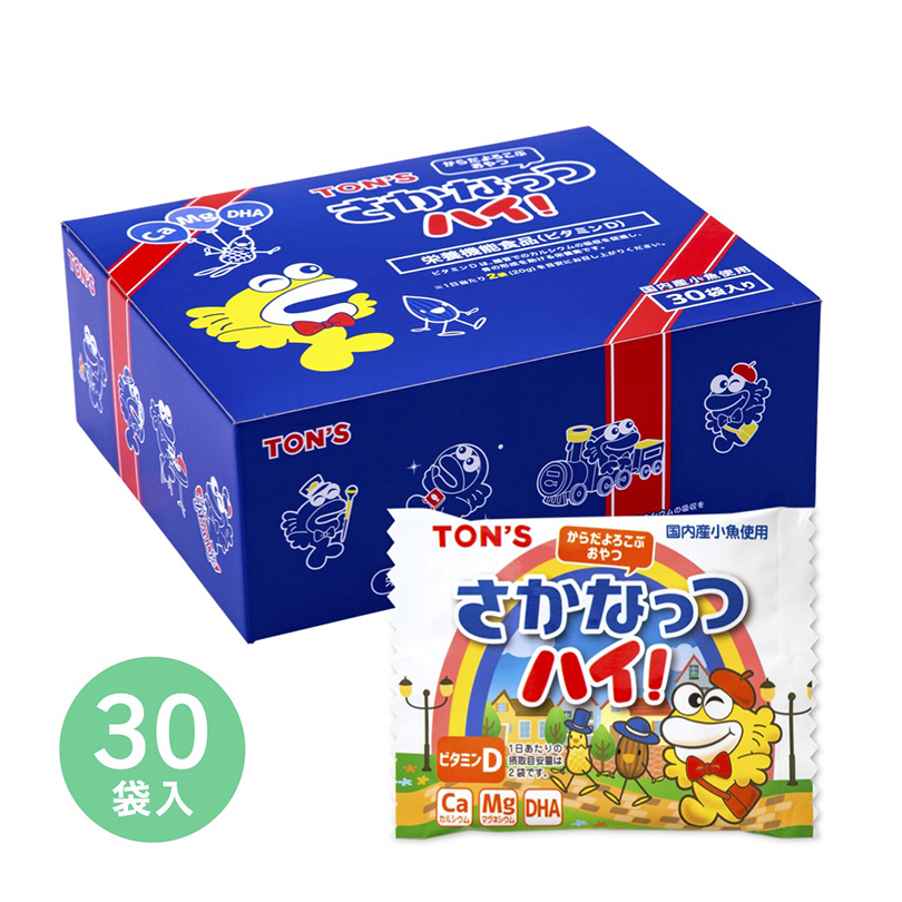 さかなっつハイ! 小箱