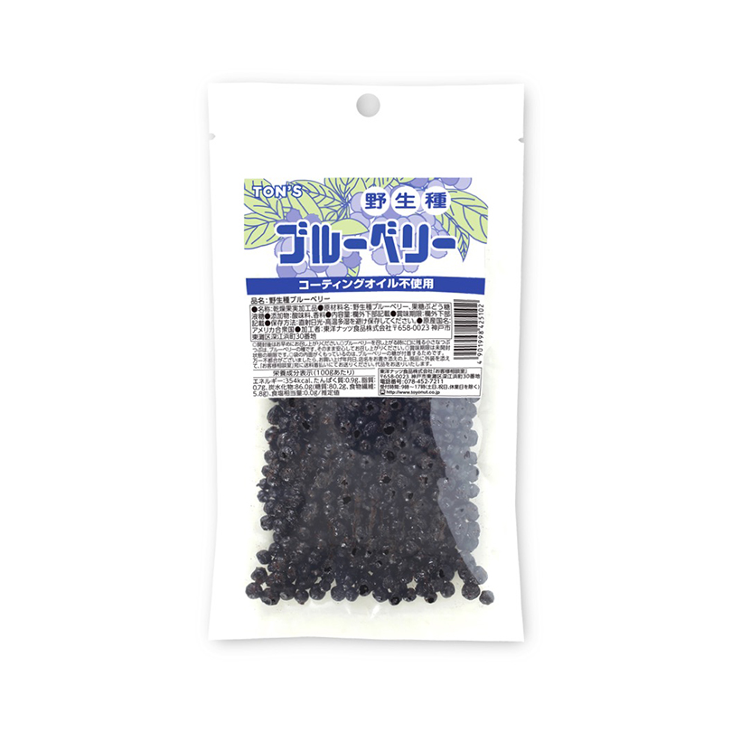 野生種ブルーベリー 110g