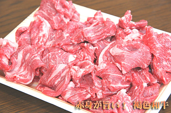褐毛和牛　いけだ牛切り落とし　400ｇ