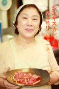 十勝ジンギスカン　【ラム】　300ｇ　