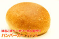 業務用　バーガー　バンズ　１００個