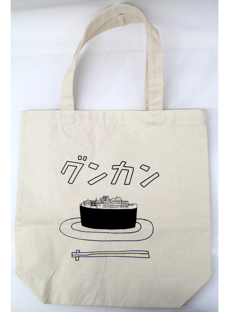 【長崎】グンカントートバッグ