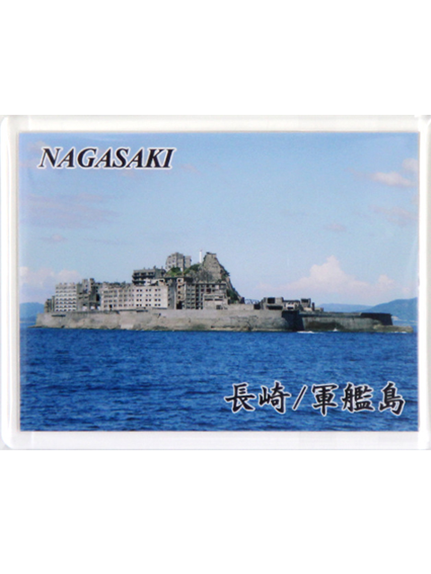 軍艦島マグネット（全景）
