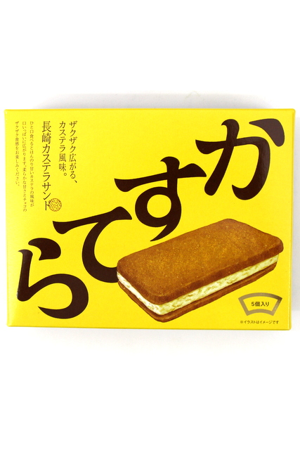 長崎カステラサンド　5枚入