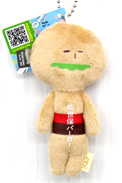 【長崎限定】マスコットゆきお（佐世保バーガー）