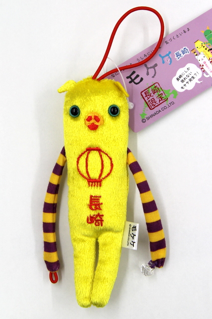ご当地モケケ【長崎限定】長崎金豚（金）