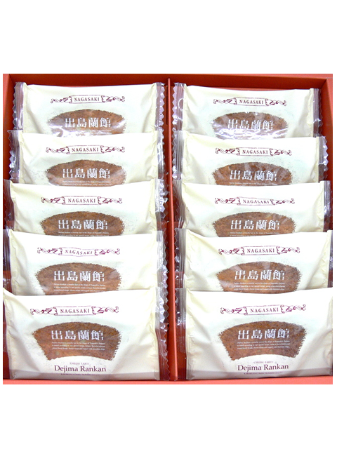 出島蘭館　10個入