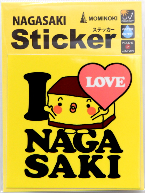 長崎ステッカー「I LOVE NAGASAKI」