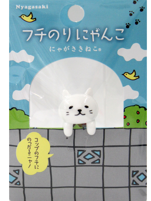 フチのりにゃんこ にゃがさきねこ ２ 長崎のおみやげ通販 長崎土産おみや もう手ぶらで帰れます