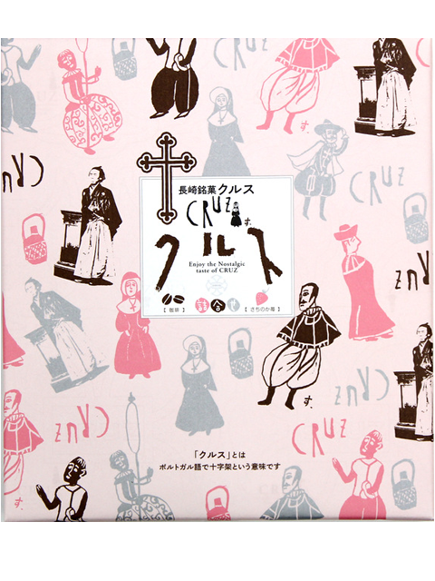 長崎銘菓クルスは 長崎のお土産品として最適です