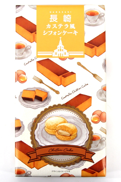 長崎カステラ風シフォンケーキ　8個入