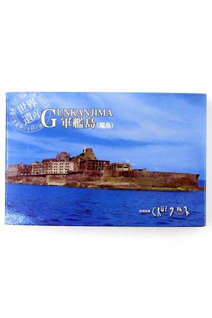景観クルス　軍艦島 （クルス4枚入）