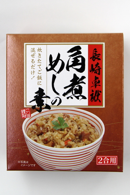 長崎卓袱　角煮めしの素（２合用）【常温】
