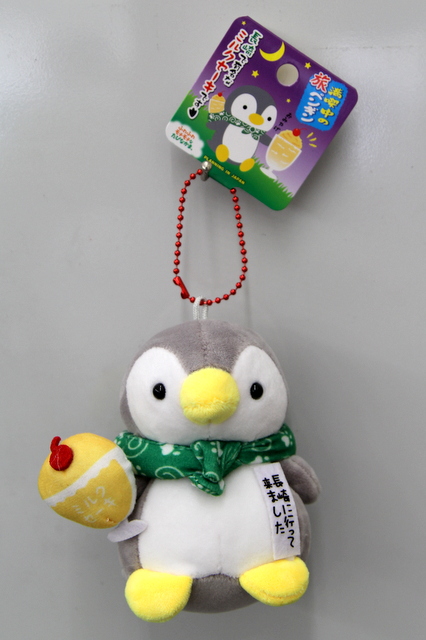 【長崎限定】さすらいの旅ペンギン／長崎・ミルクセーキ