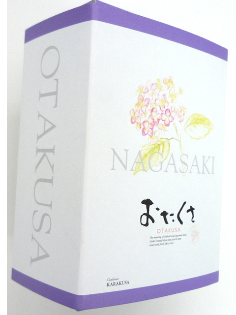 【別売り可能】1ペア オオムラサキ（四川省/中国） 別売り可能】1ペア オオムラサキ（四川省/中国）