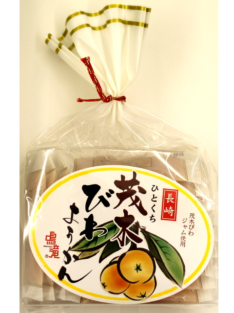ひとくち茂木びわようかん（１２個入）