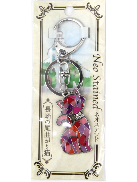 長崎の尾曲がり猫　ネオステンド　キーホルダー（赤）
