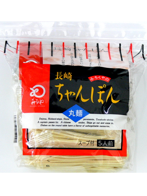 長崎ちゃんぽん徳用袋（５人前）