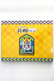 長崎サブレ（24枚入）