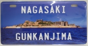 【長崎】長崎軍艦島USプレート