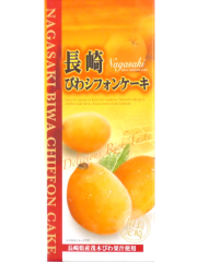 長崎びわシフォンケーキ　10個入